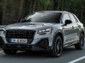 audi-q2-2020-4